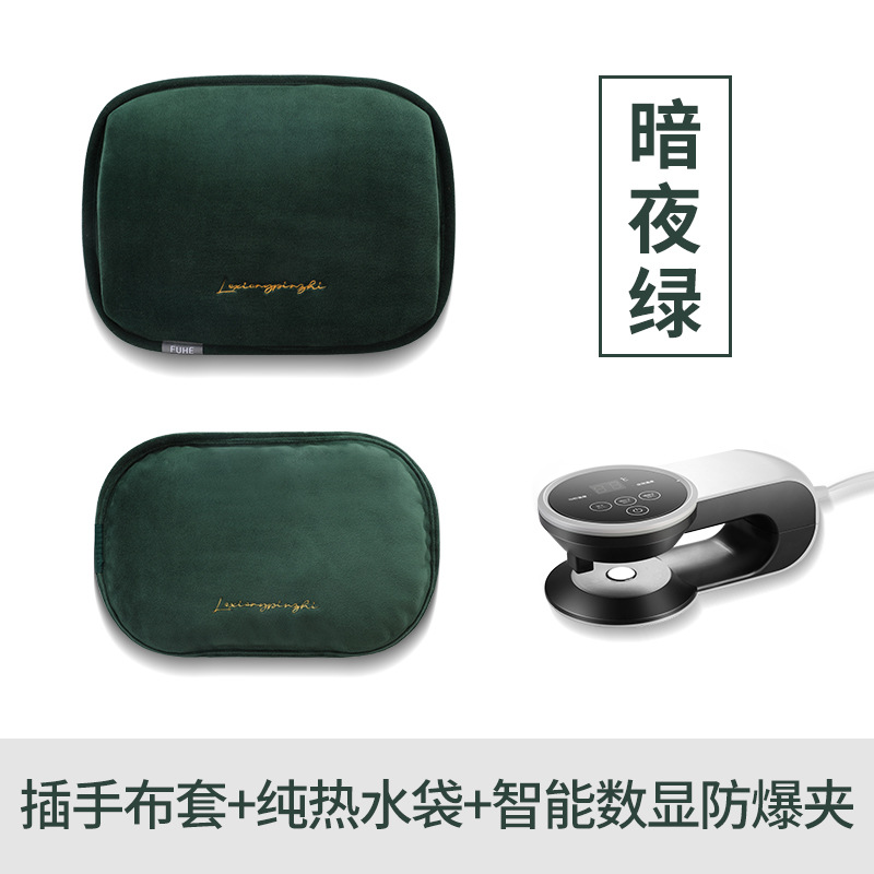 나이트 그린 순온수 가방 + 착탈식 인서트 + 지능형 방폭 클립