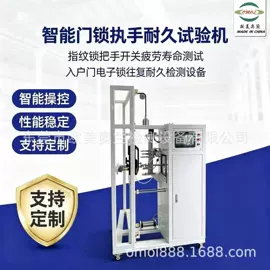 疲劳试验机;拉力试验机;其他试验机