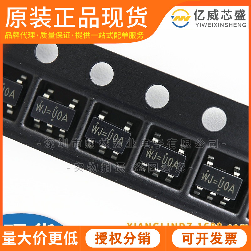 RT9013-33GB SOT23-5 稳压器LDO 3.3V/500mA 输出