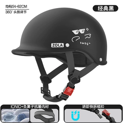 Vehicle Helmet Summer Motorcycle Battery: Motosiklet kaskı (dəbilqə) - classic-black