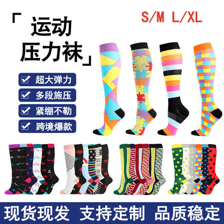 Cross-Border Casual Outdoor Sports Compression Socks Dropshipping Amazon Nylon Sports Stockings Love Elastic Socks Wholesale