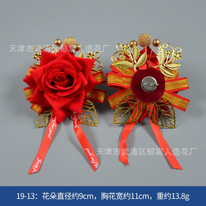  Velvet chest flower wholesale manufacturers supply ribbon Chinese wedding breasts Flower Mori bride bride and bride guest meeting
