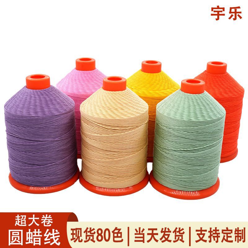 Yule 오버 사이즈 롤 400g 라운드 핸드 스티치 왁스 스레드 폴리 에스테르 라운드 왁스 스레드 수제 가죽 재봉사 DIY 왁스 로프