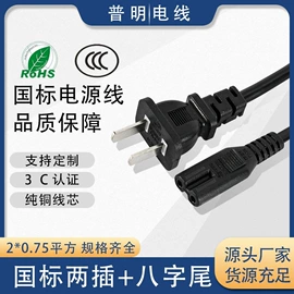 电源线;数码电源线;漆包线