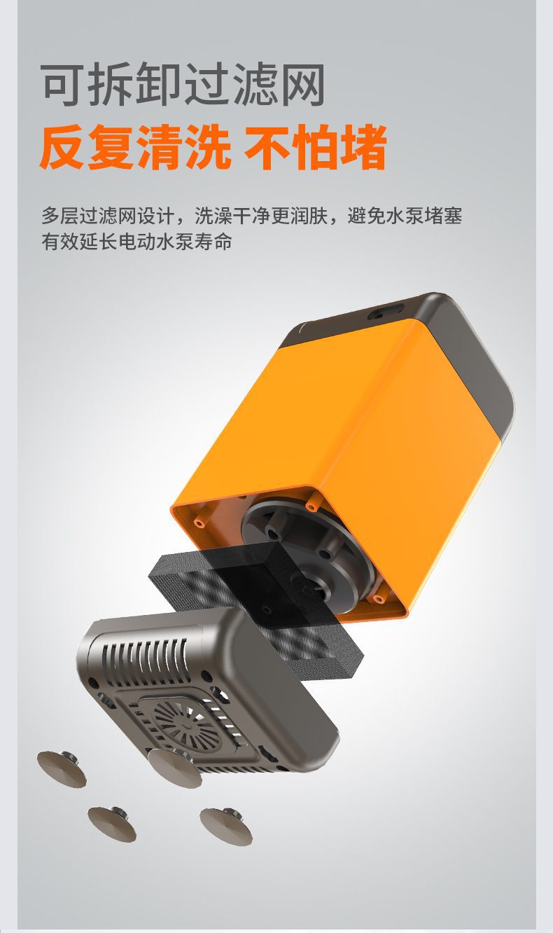 Outdoor bathing wonder for dormitories: Electric self-priming water pump for bathing, simple and portable dormitory shower head undefined