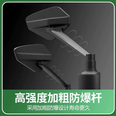 Reversing Mirror for Motorcycles and – Motorcycle rearview mirror