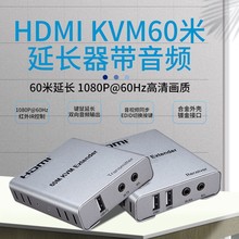 KVM60�׎���ҕ�lHDMI�W�����L��KVM�l��������L�Ŵ���USB���