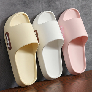 Bathroom Slippers for Women's Dormitories, Portable Hotel Student Slippers for Bathing, Versatile Lightweight Eva Trendy Slippers for Outdoor Wear