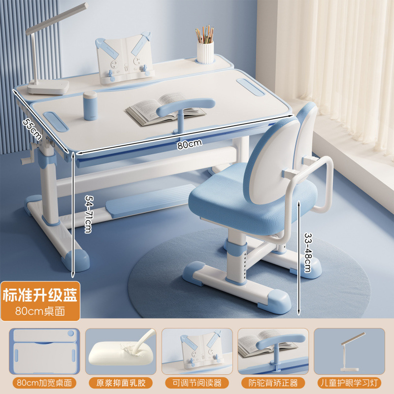 【送货上门】儿童学习桌子家用小学生写字专用升降书桌课桌椅套装|undefined