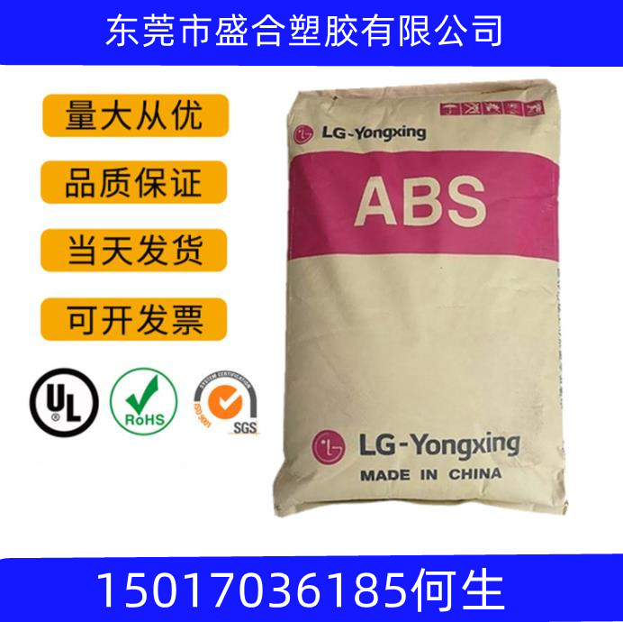 供应ABS韩国LG/AF312A电气部件，IT/OA 设备，防火V0