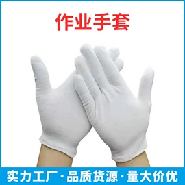一次防护手套;通用手套;防化手套