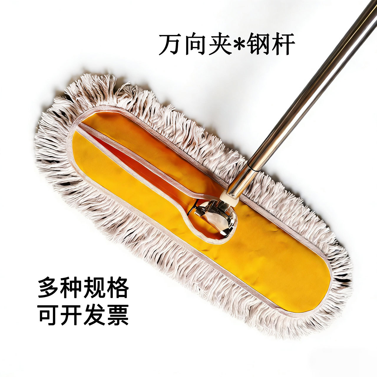 노란색 가장자리* 강철 기둥-대형 클립 스타일