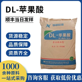 营养强化剂;增稠剂;甜味剂