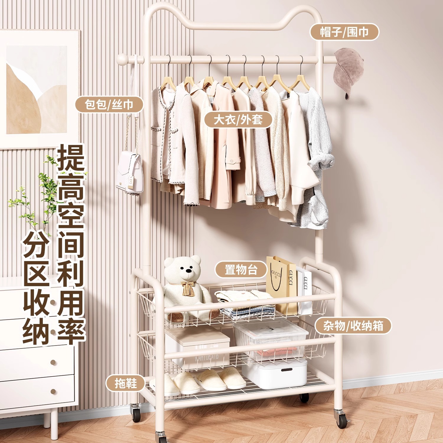 Colgar percha de ropa balcón doméstico simple secado de ropa red móvil con rueda de tres capas percha de ropa de dormitorio percha de sombrero