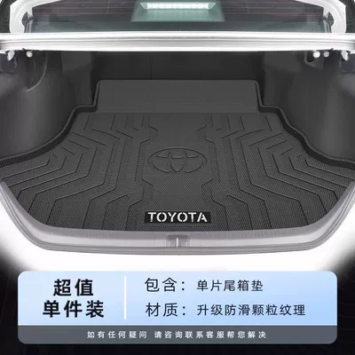 Applicable to Toyota Asia Dragon Trunk Mat 24 Surrounding TPE Deluxe Tail Mat 2023 Interior Decoration (Trunk Mat) - flagship-quality-tpe-trunk-mat-19-24-asia-dragon-fuel-version