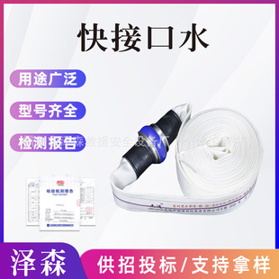 ɭ������ˮ��20/30/50-40-30�����r��߉��p�Ӿ۰�֬����ˮ��