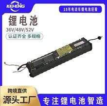 mСM365늄ӻ܇10s3p늳36V 7.8Ah 18650늳ؽM