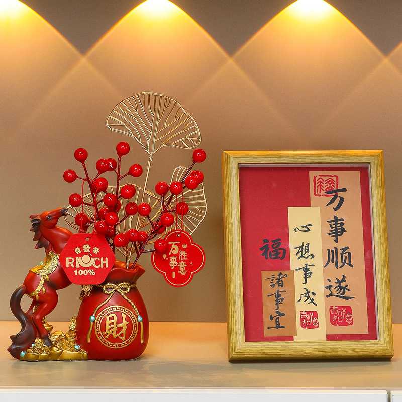 新年国潮马发财树玄关客厅家居摆件乔迁新居布置新房装饰开业礼品|undefined
