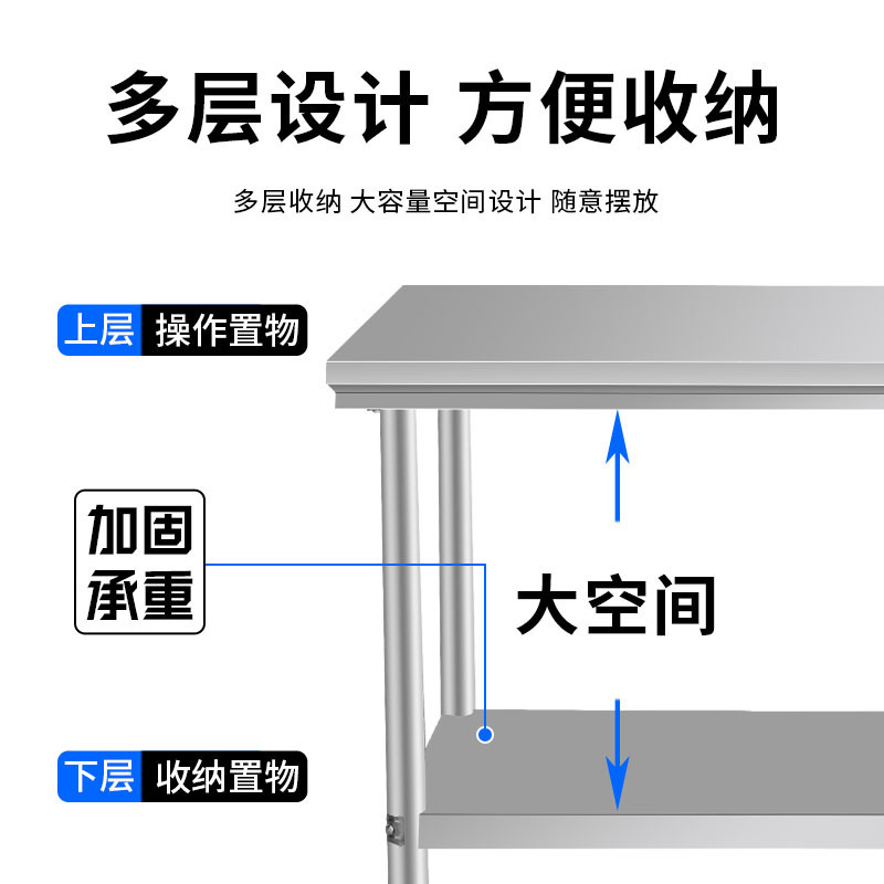 304厚みのあるステンレス鋼の操作テーブル、キッチン専用のステンレス鋼の作業台、野菜切断テーブル、家庭用レストランの積み込みテーブル|undefined