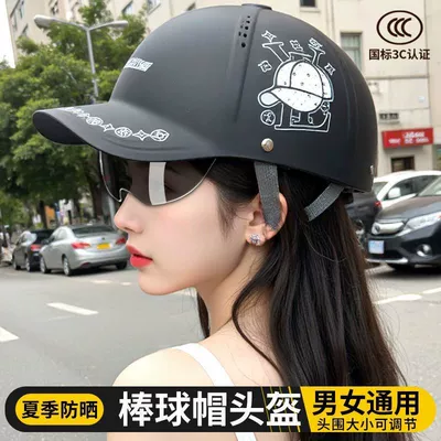 Motosiklet kaskı (dəbilqə) – Cap Summer Sun Protection Helmet