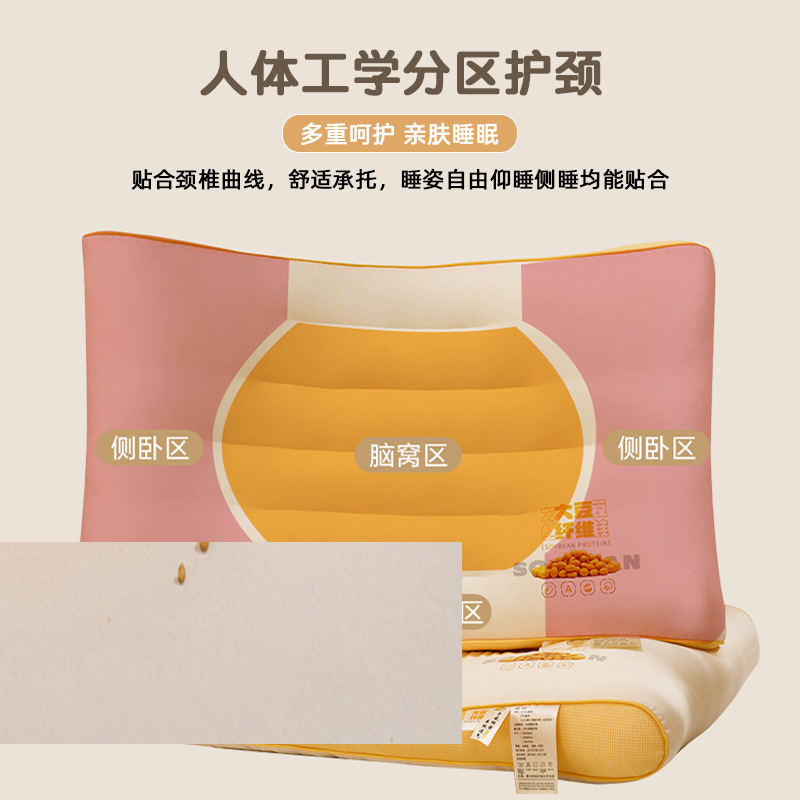 Almohada de fibra de soja para la protección de la columna cervical para ayudar a dormir Núcleo de almohada Lexel para un par de almohadas bajas para padres e hijos para adultos