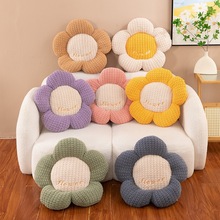 卡通QQ表情花瓣毛绒玩具七彩太阳花坐垫腰靠抱枕办公室久坐椅子垫