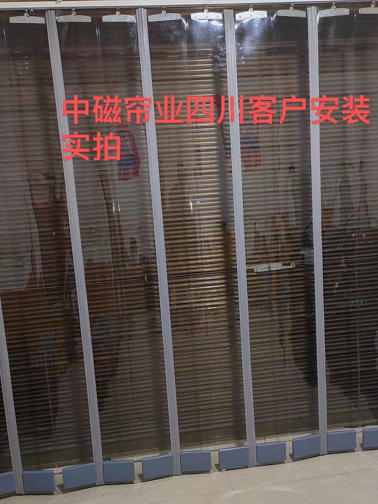 磁吸滑动pvc磁吸软门帘推拉移动折叠磁吸门帘四季通用商用-阿里巴巴