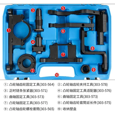 Mühərrik tənzimləmə alətləri Discovery 3 Mercury 4.0L