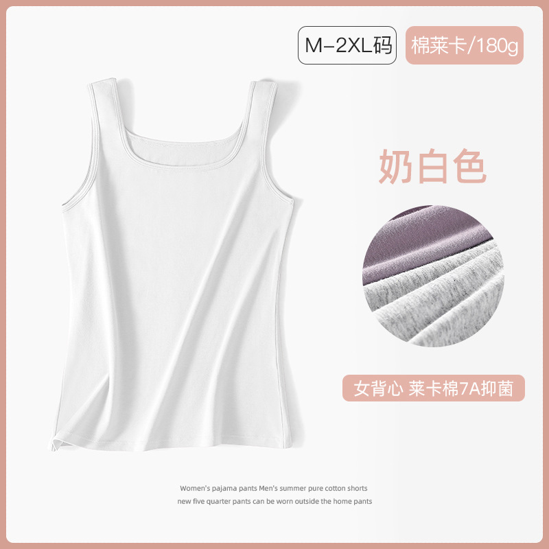 Women's pure cotton square collar vest white