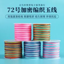 72̖��ɫ���ֹ����K����K�u׃ɫ��Ⱦ��朾����K�����Kdiy����