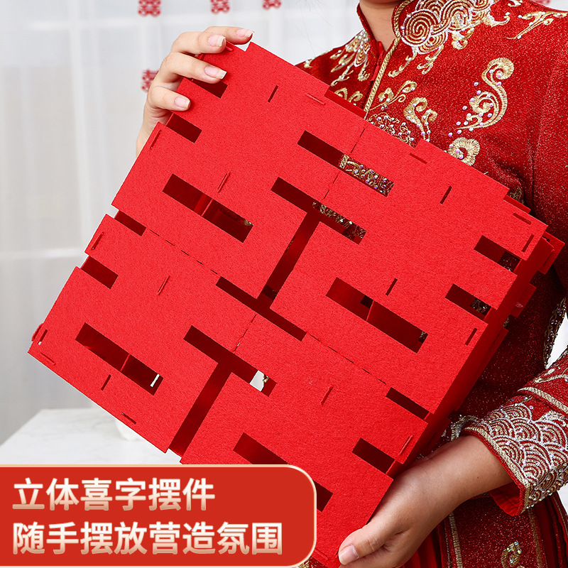 Casamiento tridimensional doble decoración de bodas decoración de la sala de estar decoración de la casa de bodas decoración de la casa de bodas suministros de boda