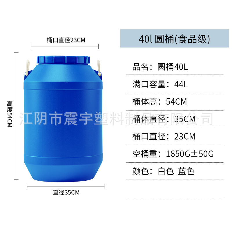 25lプラスチックバレル包装バレル蓋付き厚い食品級角バレル10-50l積み上げバレル化学バレルメーカー販売|undefined
