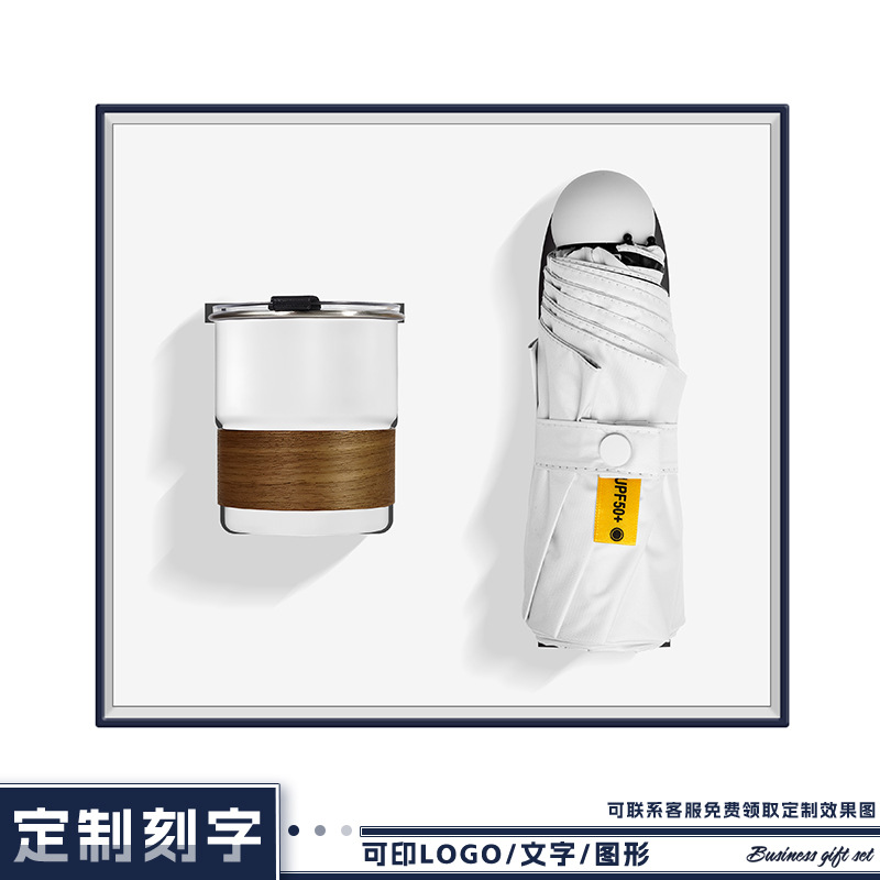 Nuevo juego de caja de regalo de taza de café, reunión de evento corporativo de la empresa, regalos prácticos para clientes y empleados