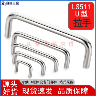 304���P䓌���LS511���� �������T�Ҿӳ��U�͹��I����128mm�׾�