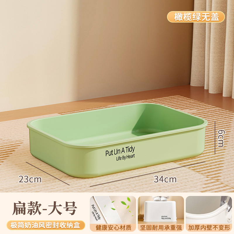 [민트그린] 플랫스타일-대형