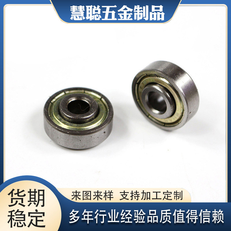 碳钢626Z轴承624Z碳钢缝纫机625Z轴承627Z 628Z轴承629Z