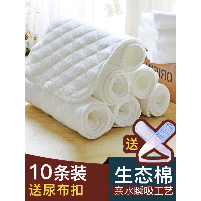 children's gauze diaper for new born