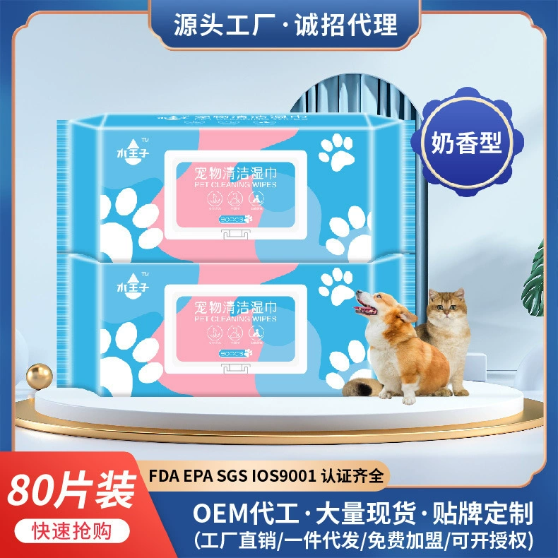2100163 ПЭТ влажные ткани кошка собака глаз очистки влажные ткани кошка собака Специальные принадлежности 80 штук типа молока аромат