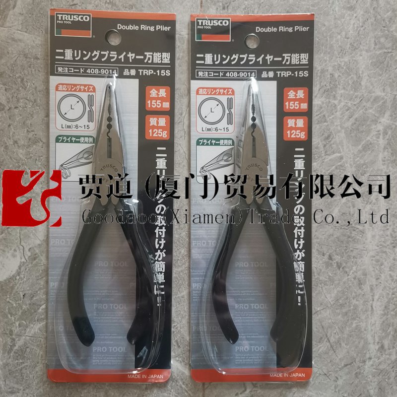 TTX-30日本TRUSCO内六角扳手トラスコ中山 六角棒 TTX-30