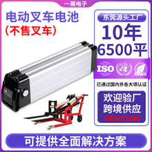 ����36V48V늄ӱ�yʽ��܇�늳�Һ�����\܇�bж܇18650�늳ؽM