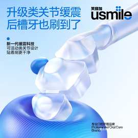 usmile笑容加智能电动牙刷IPX8防水新动力大摆幅全智能模式Y30