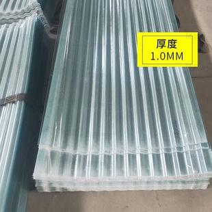Sunlight board transparent endurance board lighting board glass steel tile resin fiber plastic tile board room canopy color steel tile