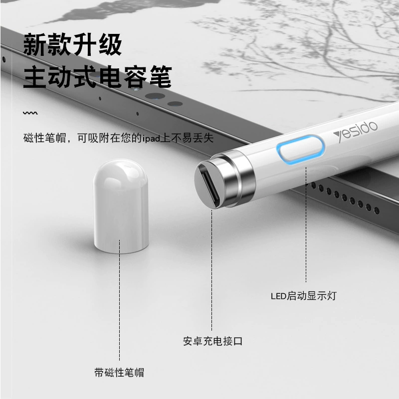 Active capacitor pen suitable for iPad Pencil learning machine Touch screen pen Tip handwritten brigade and Android