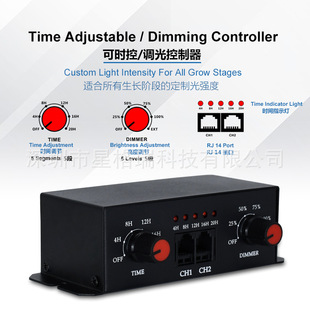 0-10V timing dimmer suitable for all kinds of plant lamp dimming power led PWM dimmer