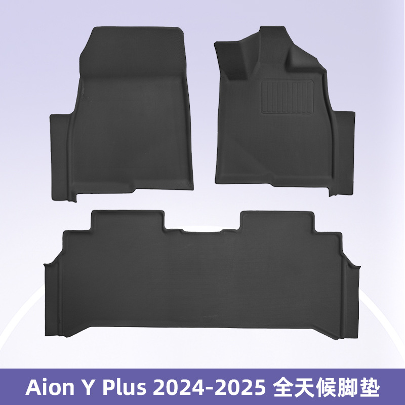 Para Aion Y Plus 2024-2025 timón derecho 3D para todo clima material XPE almohadilla para el maletero