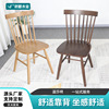 Windsor solid wood chair Northern Europe Simplicity Single Makeup Negotiate household Meeting desk backrest Dining chair