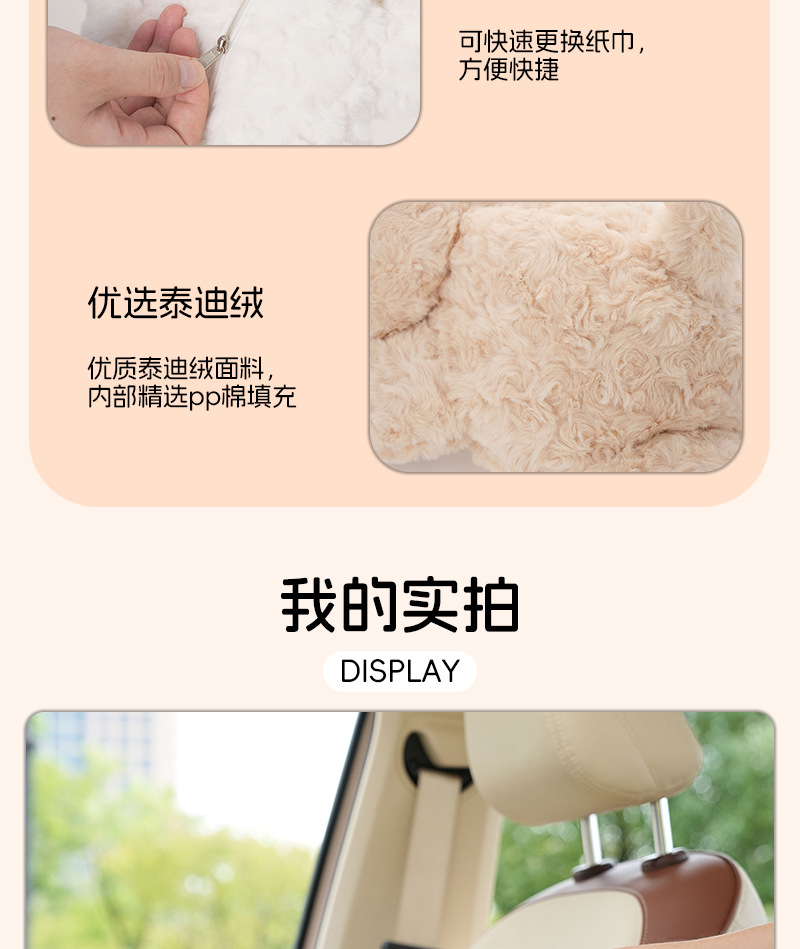 Car Tissue Box New Cute Penguin Plush Doll Car Chair Back Hanging Bag Paper Box for Women