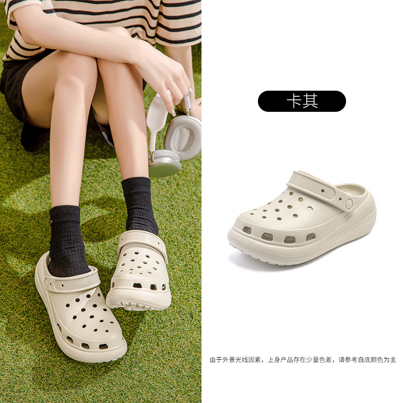 Las celebridades de Internet tienen el mismo estilo de hojaldre zapatos mujer verano suela gruesa ropa exterior EVA suela blanda pareja playa pisando mierda sandalias y pantuflas