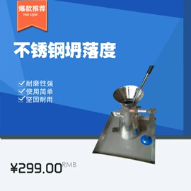 其他仪器仪表;其他实验仪器;恒温试验设备