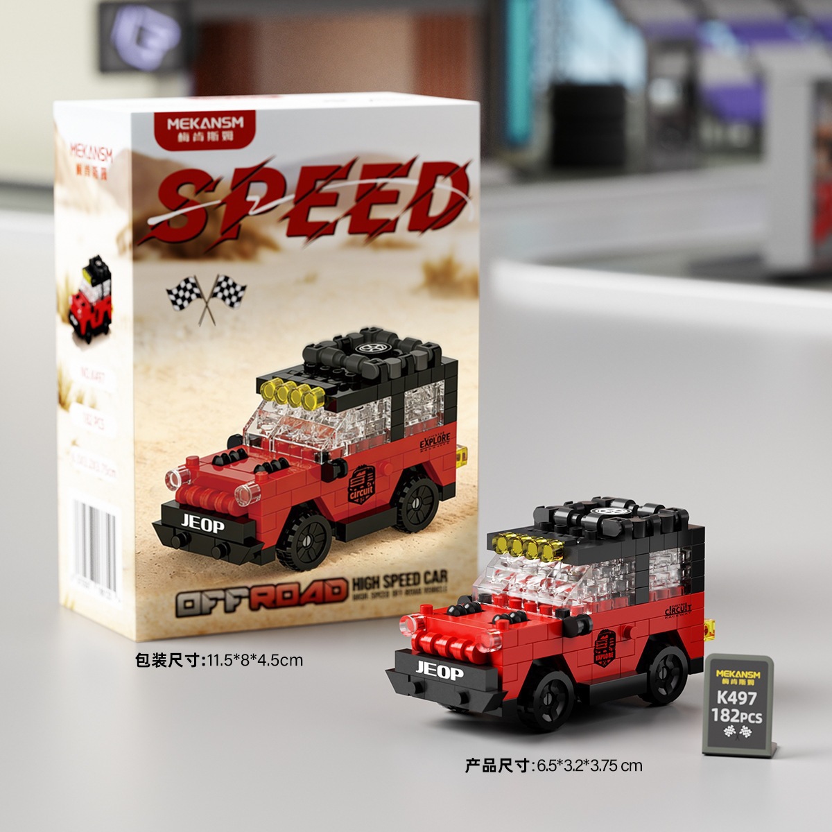 K497 speedster - high-altitude off-road vehicle